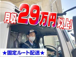 株式会社 ヒルト 株式会社 ヒルト