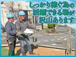 株式会社 関東エーシィー 株式会社 関東エーシィー