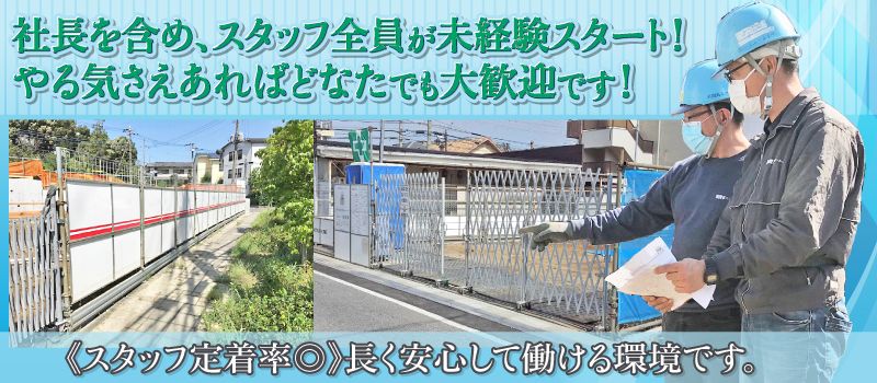 株式会社 関東エーシィー 株式会社 関東エーシィー