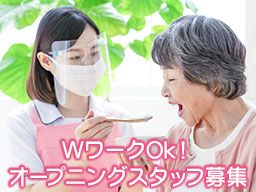 訪問介護事業所 心愛 訪問介護事業所 心愛
