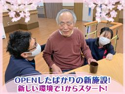社会福祉法人 柏章会 特別養護老人ホーム こころの里 社会福祉法人 柏章会 特別養護老人ホーム こころの里