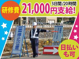 埼玉県川越市 即日のバイト アルバイト パート求人情報 クリエイトバイト