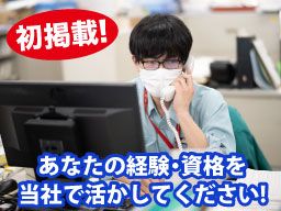 タイテック株式会社 タイテック株式会社