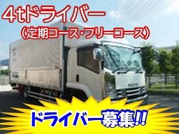 有限会社 東横産業 有限会社 東横産業