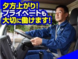 日の丸商運株式会社 日の丸商運株式会社