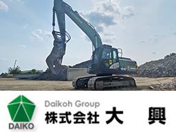 株式会社大興 埼玉営業所 株式会社大興 埼玉営業所
