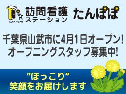 株式会社 NEXT 株式会社 NEXT