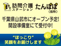 株式会社 NEXT 株式会社 NEXT