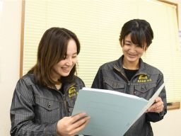 株式会社 勇志(イサミ) 株式会社 勇志(イサミ)