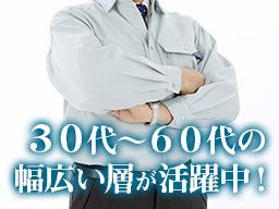 協和工業株式会社/北柏運輸株式会社 協和工業株式会社/北柏運輸株式会社
