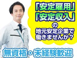 株式会社 NSソリューションズ東京 株式会社 NSソリューションズ東京