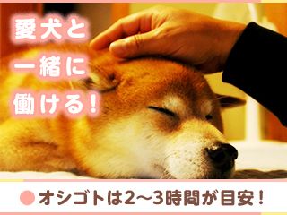 株式会社 メイク 株式会社 メイク