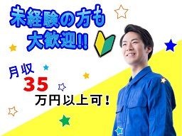 有限会社 優気 有限会社 優気