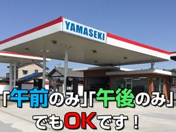 (有) 山崎石油 (有) 山崎石油