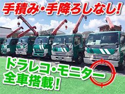 有限会社 イトケン 有限会社 イトケン