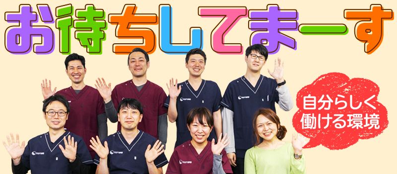 ミロク訪問看護ステーション(株式会社リアンクリエイト) ミロク訪問看護ステーション(株式会社リアンクリエイト)
