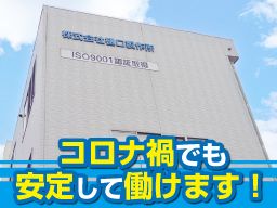 株式会社 樋口製作所 株式会社 樋口製作所