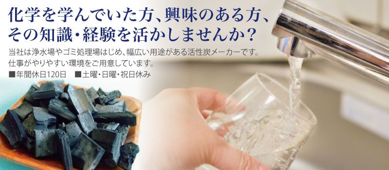株式会社アクティー 株式会社アクティー