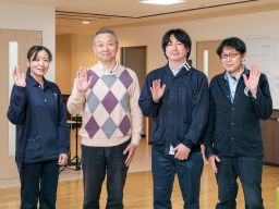 社会福祉法人ななくさ 特別養護老人ホーム えくぼ 社会福祉法人ななくさ 特別養護老人ホーム えくぼ