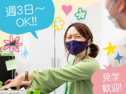 ケアプランセンターミロク(株式会社リアンクリエイト) ケアプランセンターミロク(株式会社リアンクリエイト)