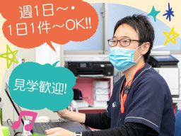 ミロク訪問看護ステーション(株式会社リアンクリエイト) ミロク訪問看護ステーション(株式会社リアンクリエイト)
