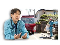 株式会社 加藤商事 ■一般・産業廃棄物収集運搬処分業 株式会社 加藤商事 ■一般・産業廃棄物収集運搬処分業