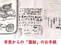 株式会社 加藤商事 ■一般・産業廃棄物収集運搬処分業 株式会社 加藤商事 ■一般・産業廃棄物収集運搬処分業
