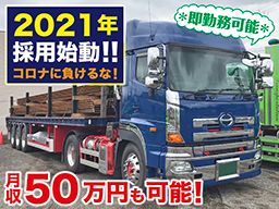 有限会社 KSS 有限会社 KSS