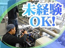 株式会社 東海設備工業 株式会社 東海設備工業