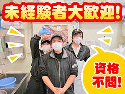 株式会社セルシオジャパン 株式会社セルシオジャパン