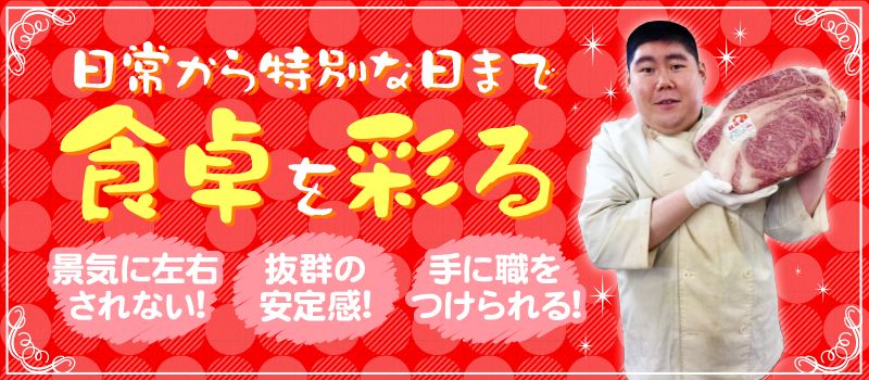 株式会社セルシオジャパン 株式会社セルシオジャパン