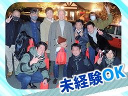 株式会社 松屋製作所 株式会社 松屋製作所