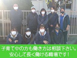 株式会社 若しば企画サービス 柏本店 株式会社 若しば企画サービス 柏本店