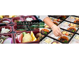 株式会社 若しば企画サービス 柏本店 株式会社 若しば企画サービス 柏本店
