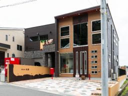 株式会社 成輝 株式会社 成輝