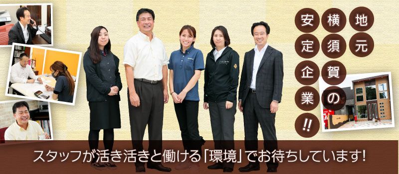 株式会社 成輝 株式会社 成輝