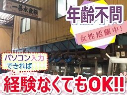 一善水産株式会社 一善水産株式会社