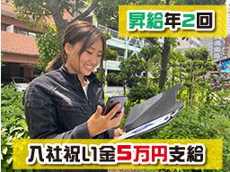 三和建創株式会社 三和建創株式会社