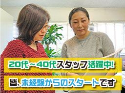 三和建創株式会社 三和建創株式会社
