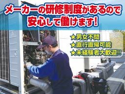 有限会社 フォルテサービス 有限会社 フォルテサービス