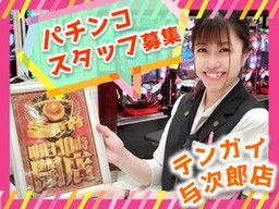 株式会社 テンガイ 株式会社 テンガイ