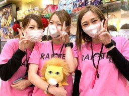 株式会社 テンガイ 株式会社 テンガイ