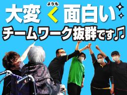 社会福祉法人 厚木慈光会 ムツアイホーム 社会福祉法人 厚木慈光会 ムツアイホーム
