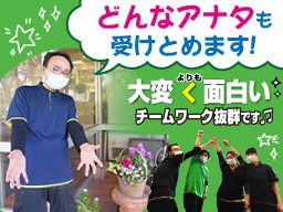 社会福祉法人 厚木慈光会 ムツアイホーム 社会福祉法人 厚木慈光会 ムツアイホーム