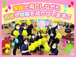 社会福祉法人 厚木慈光会 ムツアイホーム 社会福祉法人 厚木慈光会 ムツアイホーム