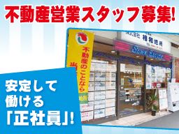 株式会社 相和地所 株式会社 相和地所