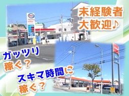 國際油化 株式会社 國際油化 株式会社