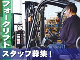 日本航運株式会社 日本航運株式会社
