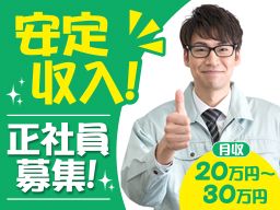 毛利管工事株式会社 飯能支店 毛利管工事株式会社 飯能支店