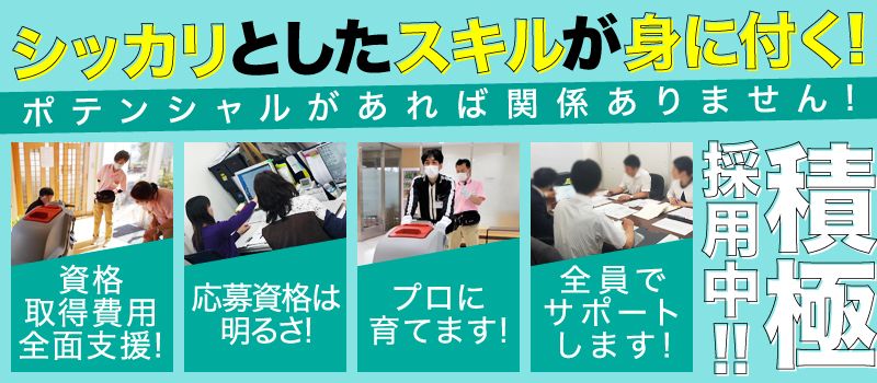 株式会社 関東日栄 株式会社 関東日栄